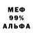 Amphetamine 97% Jake CdeBaca