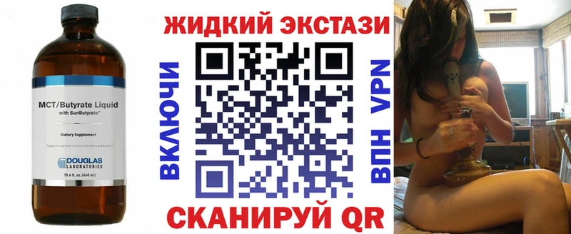 Бутират буратино  где найти наркотики  Павловская 