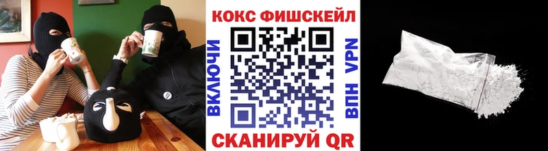 Кокаин VHQ  OMG зеркало  Павловская  где можно купить  