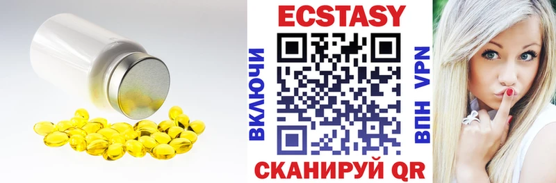 гидра зеркало  Павловская  ЭКСТАЗИ 250 мг 