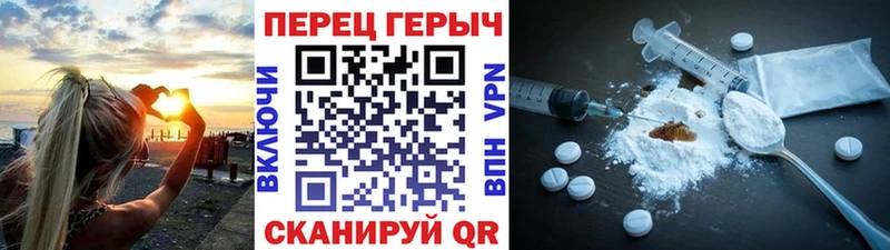 ГЕРОИН гречка  наркотики  Павловская 