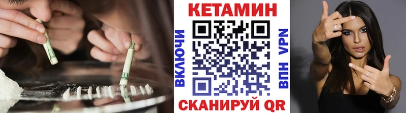дарнет шоп  Павловская  КЕТАМИН ketamine 