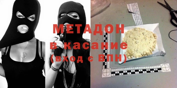 мефедрон мука Горнозаводск