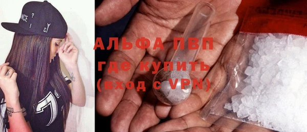 мефедрон мука Горнозаводск