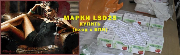 мефедрон мука Горнозаводск