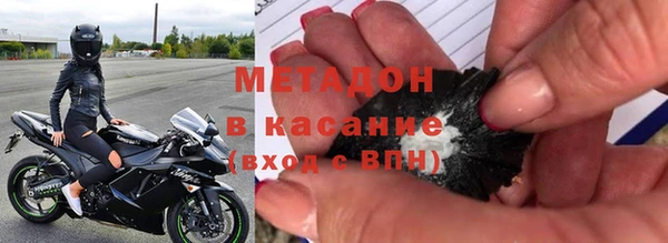 мефедрон мука Горнозаводск