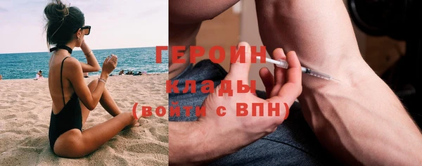 эйфоретик Горно-Алтайск