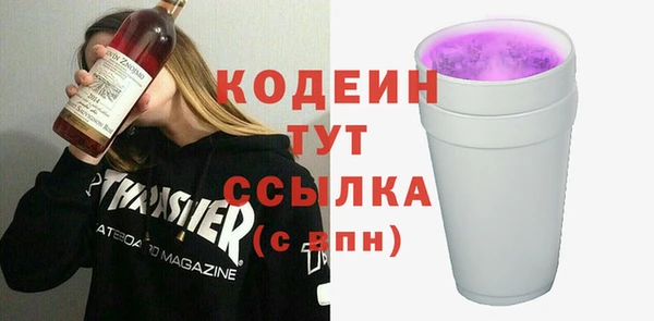 дурь Горняк