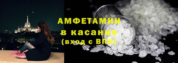 эйфоретик Горно-Алтайск