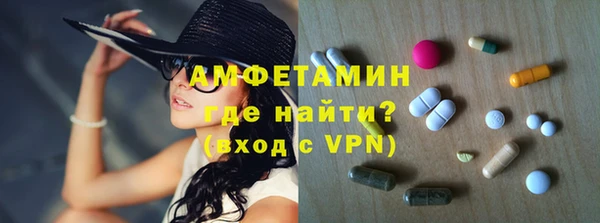 мефедрон мука Горнозаводск