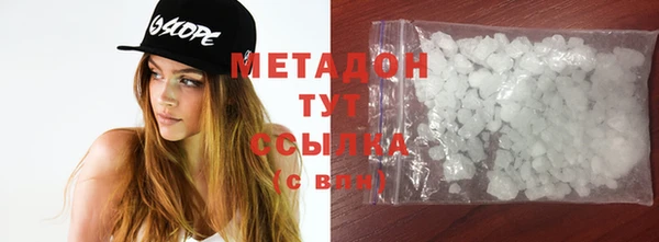 мефедрон мука Горнозаводск