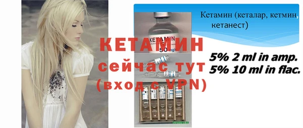 мефедрон мука Горнозаводск