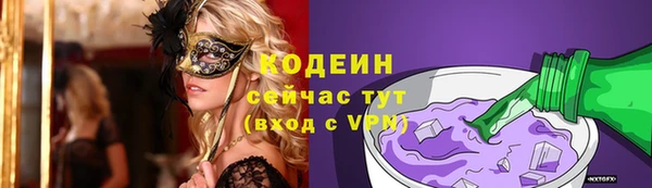 мефедрон мука Горнозаводск