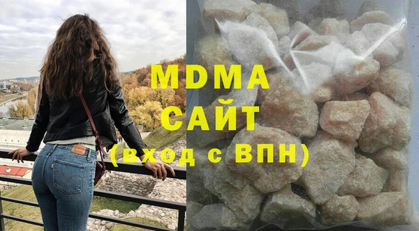 мефедрон мука Горнозаводск