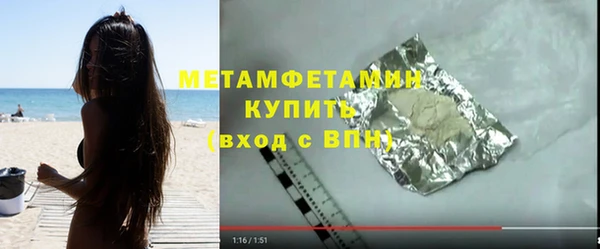 эйфоретик Горно-Алтайск