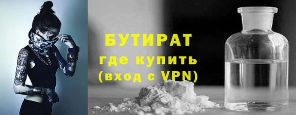 эйфоретик Горно-Алтайск
