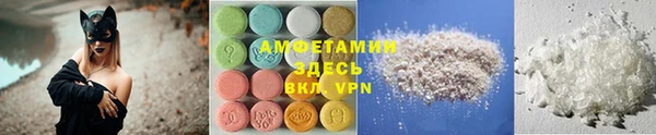 мефедрон мука Горнозаводск