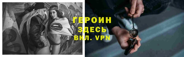 дурь Горняк