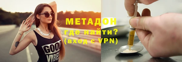 эйфоретик Горно-Алтайск