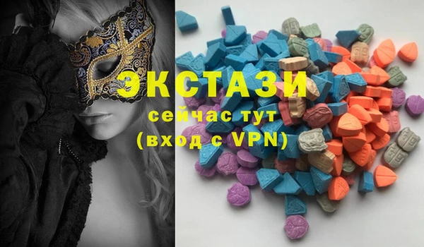 эйфоретик Горно-Алтайск