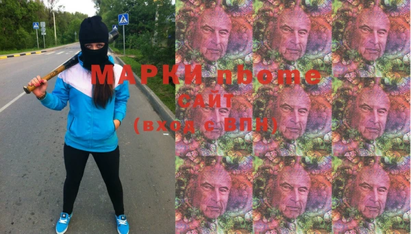 мефедрон мука Горнозаводск