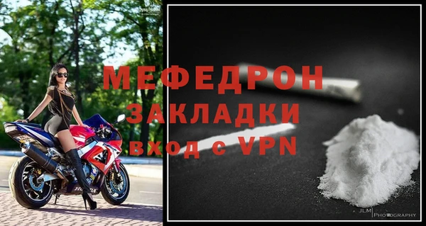 эйфоретик Горно-Алтайск