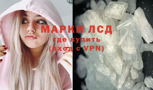 мефедрон мука Горнозаводск