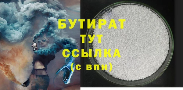 мефедрон мука Горнозаводск
