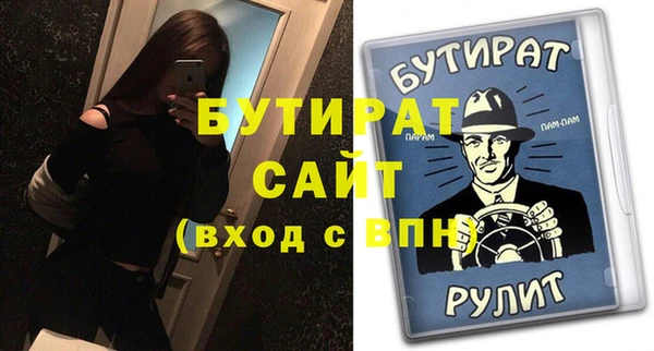 дурь Горняк