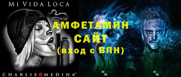 эйфоретик Горно-Алтайск