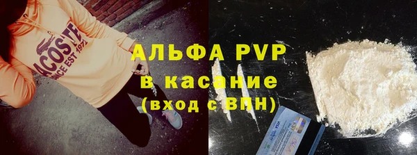эйфоретик Горно-Алтайск