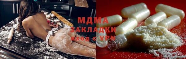 мефедрон мука Горнозаводск