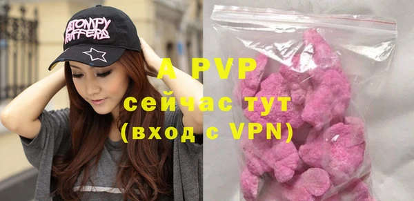 мефедрон мука Горнозаводск