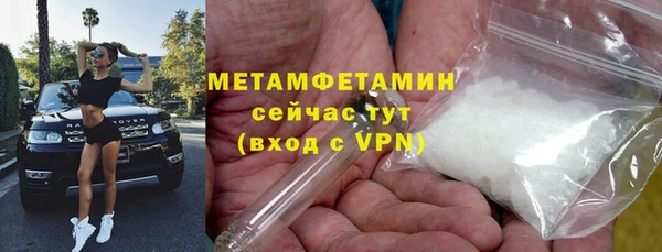 эйфоретик Горно-Алтайск