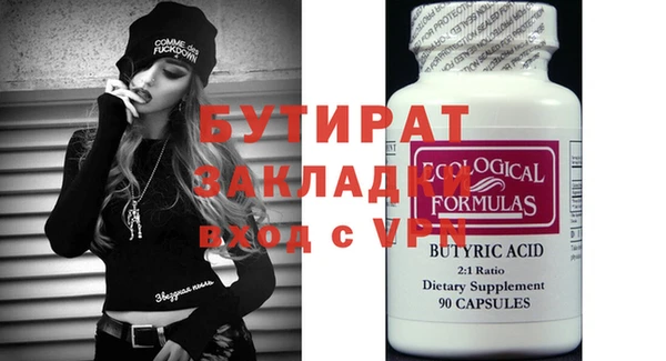 дурь Горняк