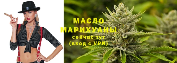 мефедрон мука Горнозаводск