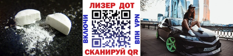 ЛСД экстази кислота Павловская