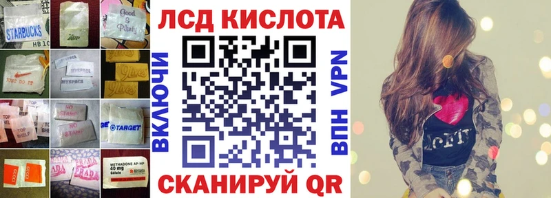 ОМГ ОМГ как зайти Павловская Лсд 25 экстази кислота магазин продажи
