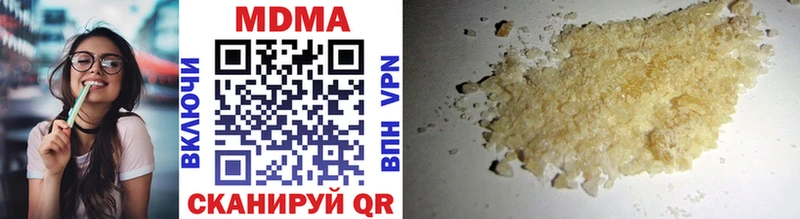 закладки  Павловская  MDMA crystal 