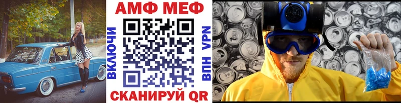 сколько стоит  Павловская  МЕТАМФЕТАМИН пудра 