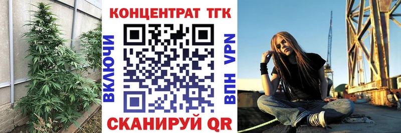 ТГК THC oil  где купить наркоту  Павловская 