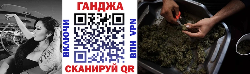 хочу наркоту  мега ТОР  Каннабис семена  Павловская 